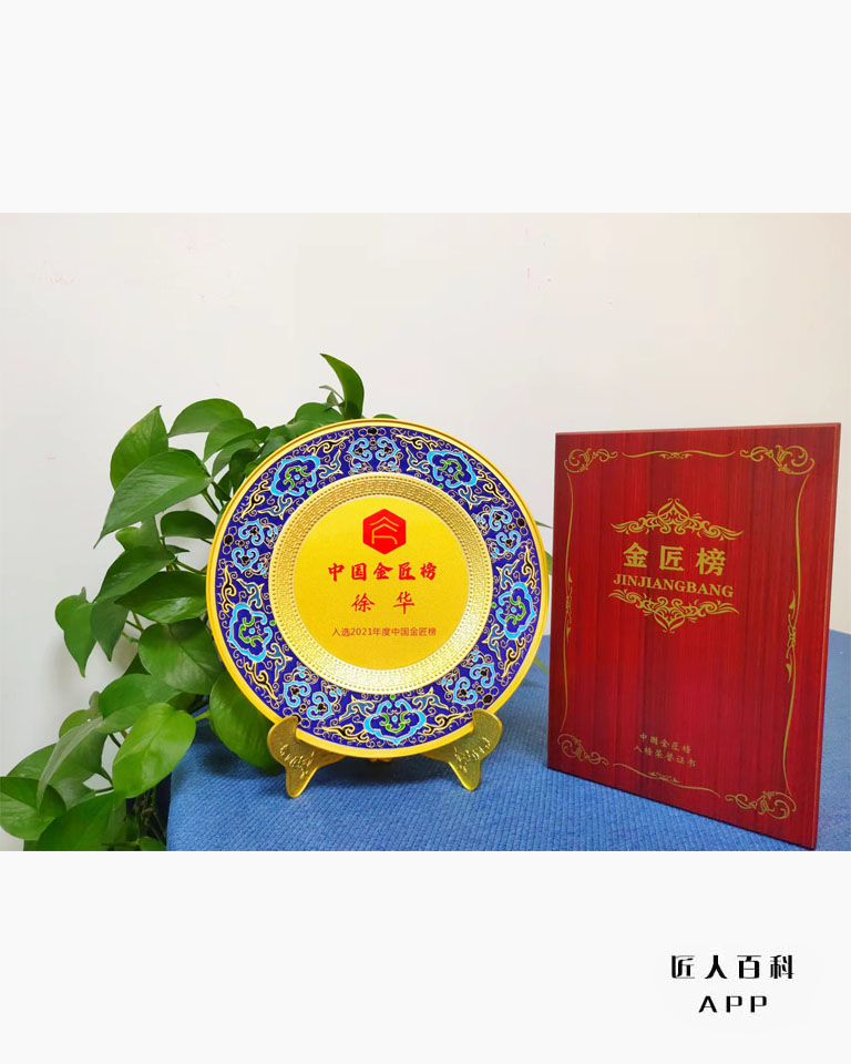 徐华无锡12334.jpg