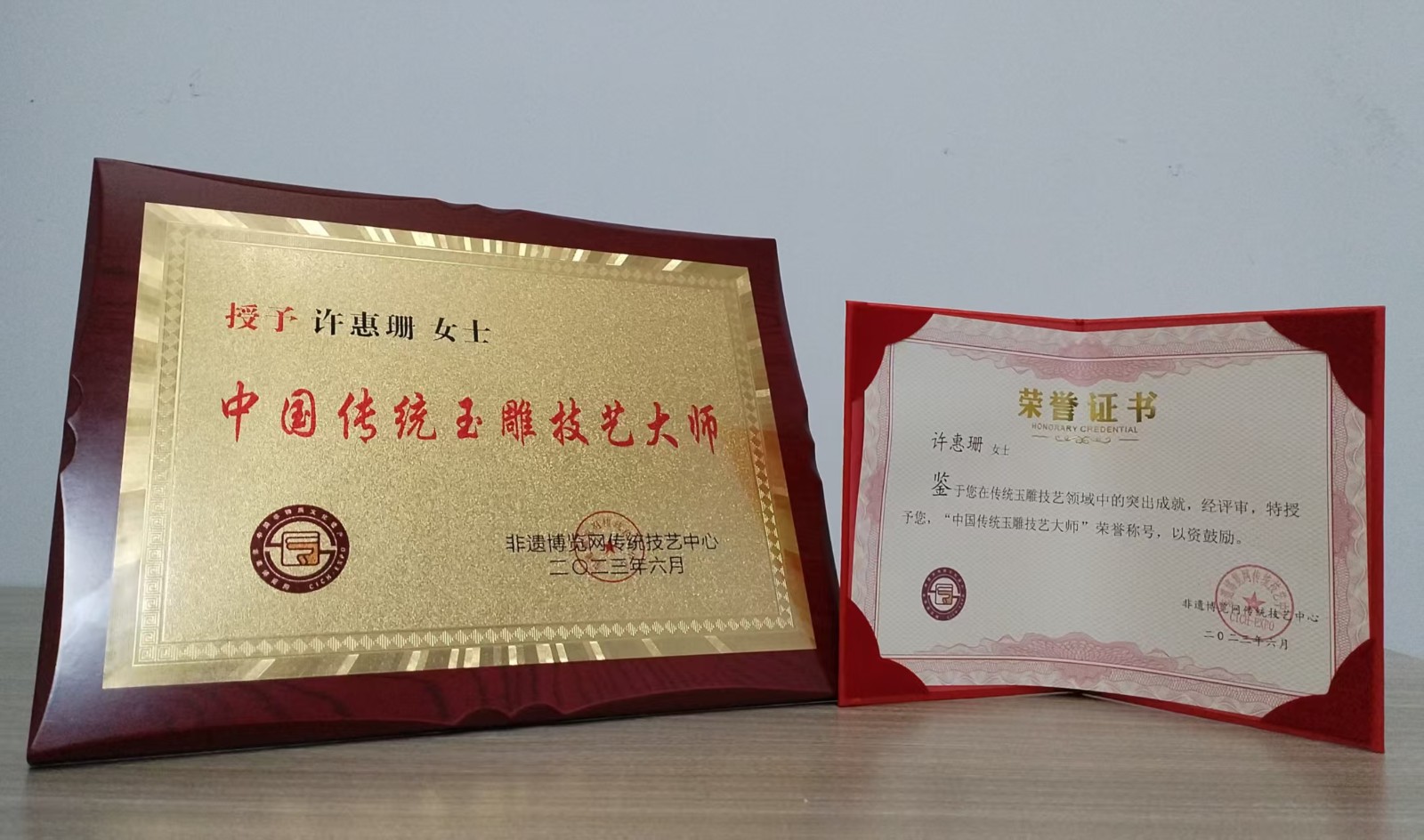 1765603943579502.jpg 微信图片_20251213131819_578_596.jpg