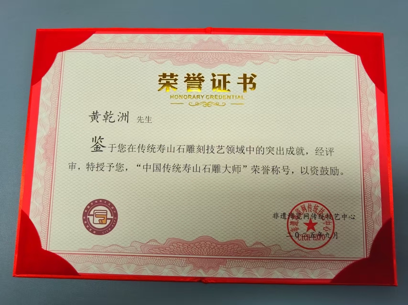 1766816766240325.jpg 微信图片_20251227142357_733_182.jpg