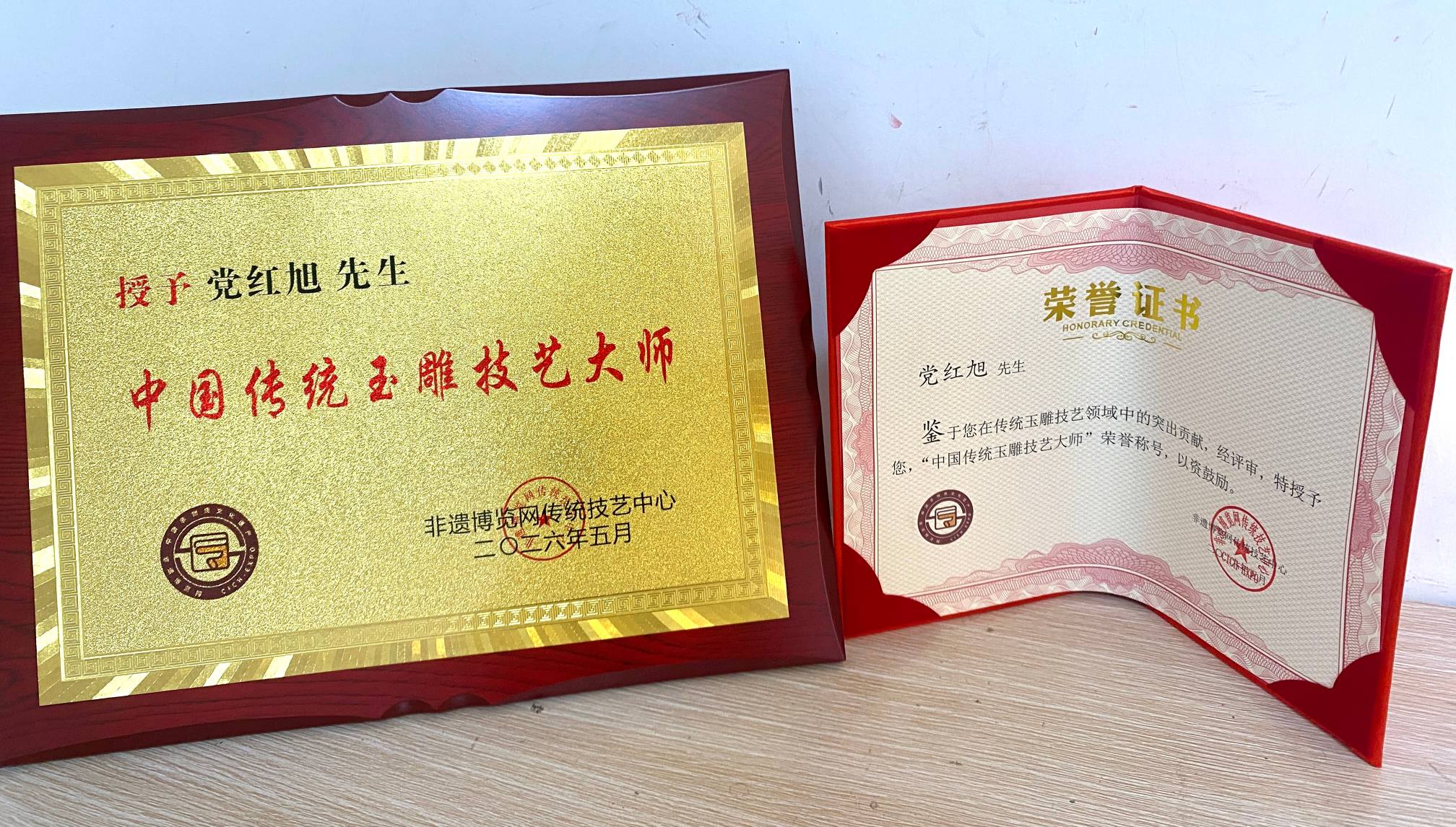 1779356834937714.jpg 微信图片_20260521173918_124_398.jpg
