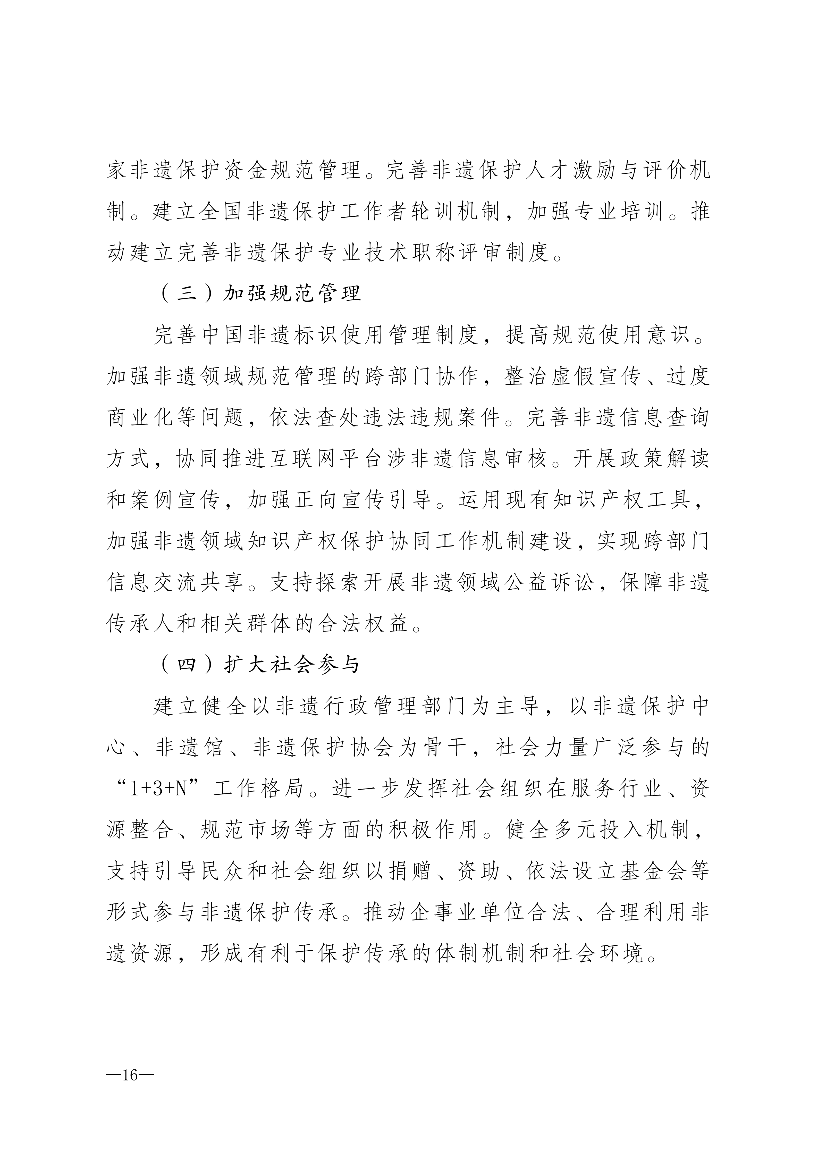 1790044539642429.png