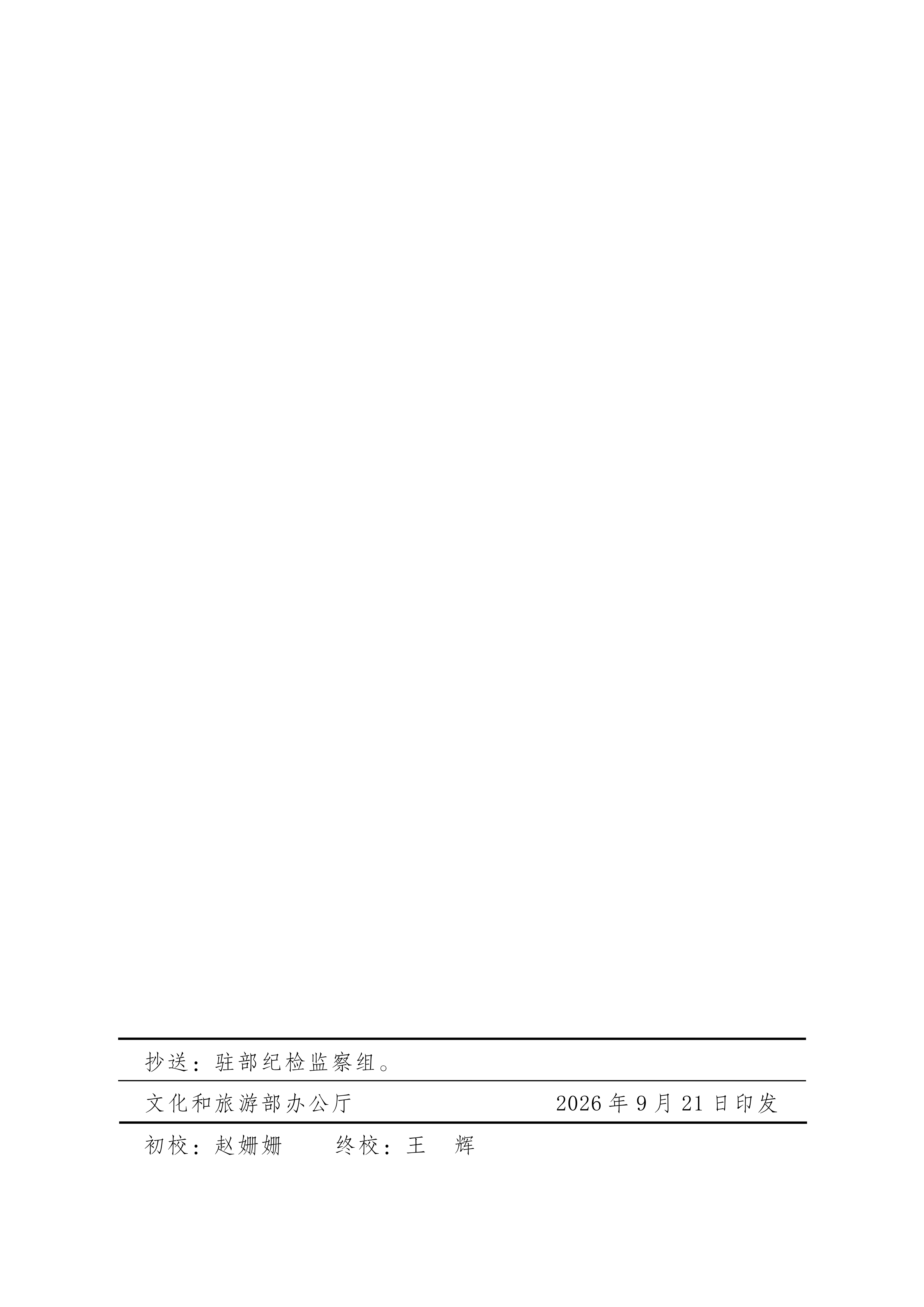 1790044539778309.png